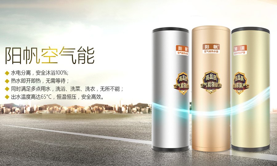 阳帆，在地产配套界画圈