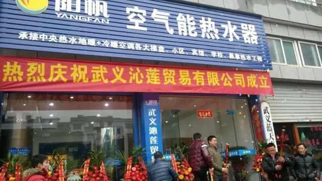 阳帆科技月销售额20万的县级大商是如何练成的？