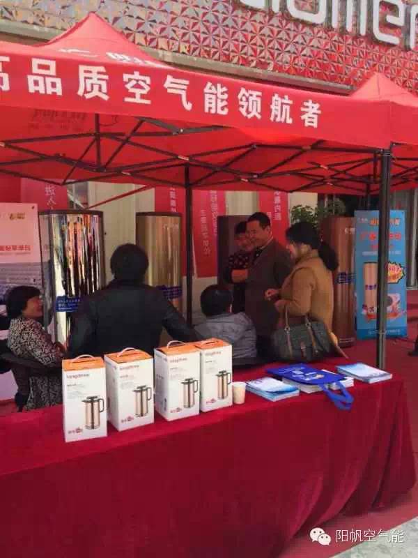 永康花川建材市场春季家装节圆满落幕——阳帆空气能收获关注和认可