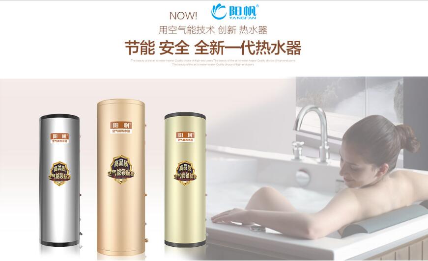 阳帆：问渠哪得清如许？