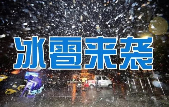 昨天江苏大冰雹，太阳能你们还好吗？
