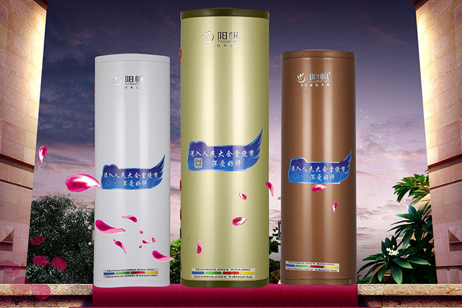 谁说鱼与熊掌不可兼得？——阳帆空气能教您如何省电省钱，随心所“浴”