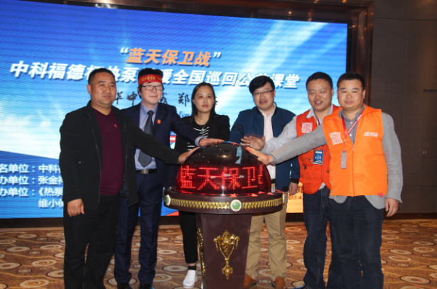 打赢蓝天保卫战，团队运营是关键