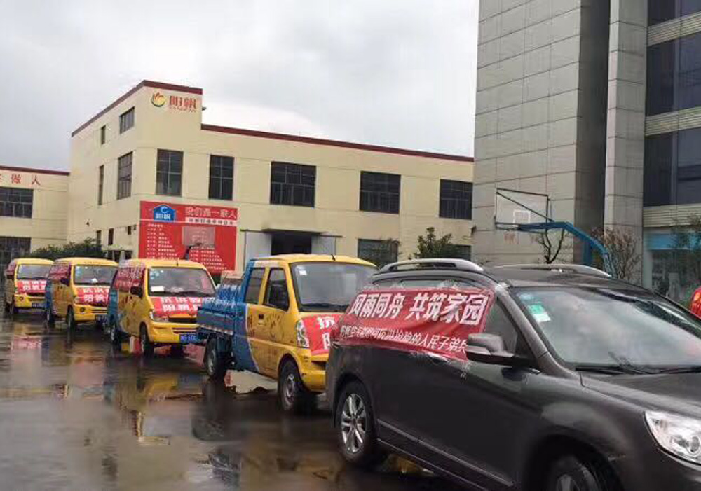 兰溪告急，阳帆空气能紧赴前线增援