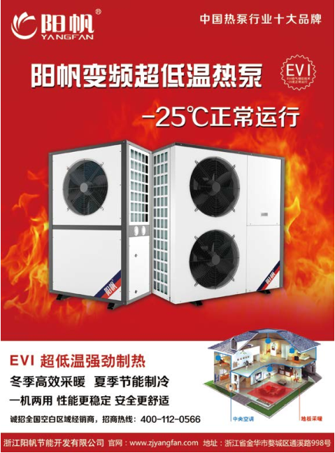 匠心之作 阳帆两联供变频机更懂你