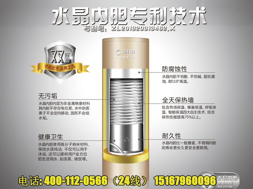 阳帆空气能浅谈空气能热水器行业的十大热点新闻