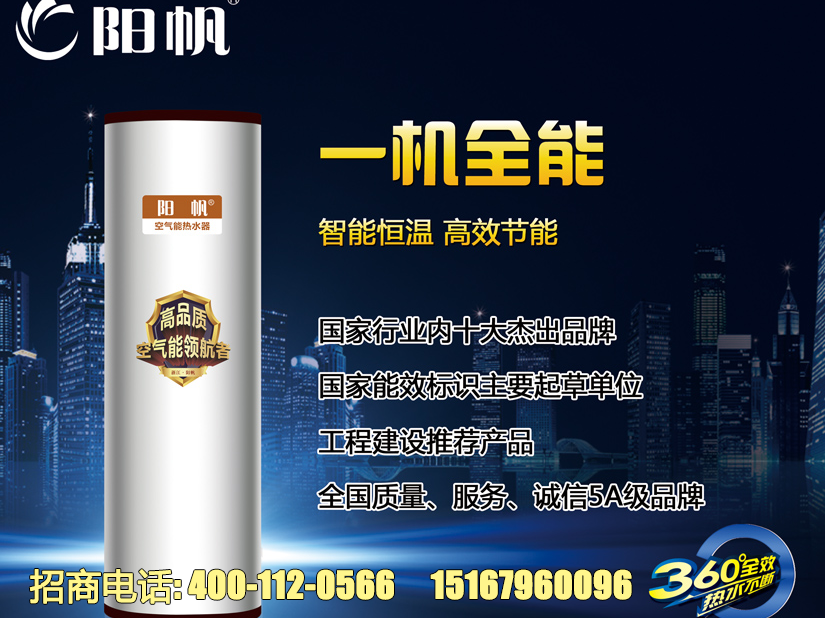 重庆空气能热水器市场怎么样？