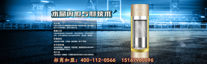 空气能热水器厂家介绍空气能地暖机的铺设方法