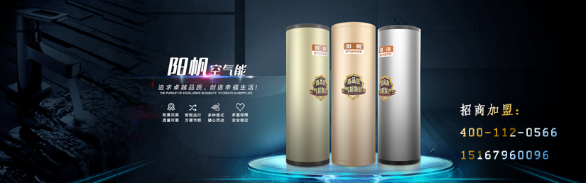 空气能热水器十大品牌空气能地暖机的安装步骤的介绍
