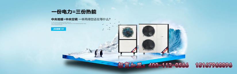 空气能热水器十大品牌介绍阳帆空气能热水器优势