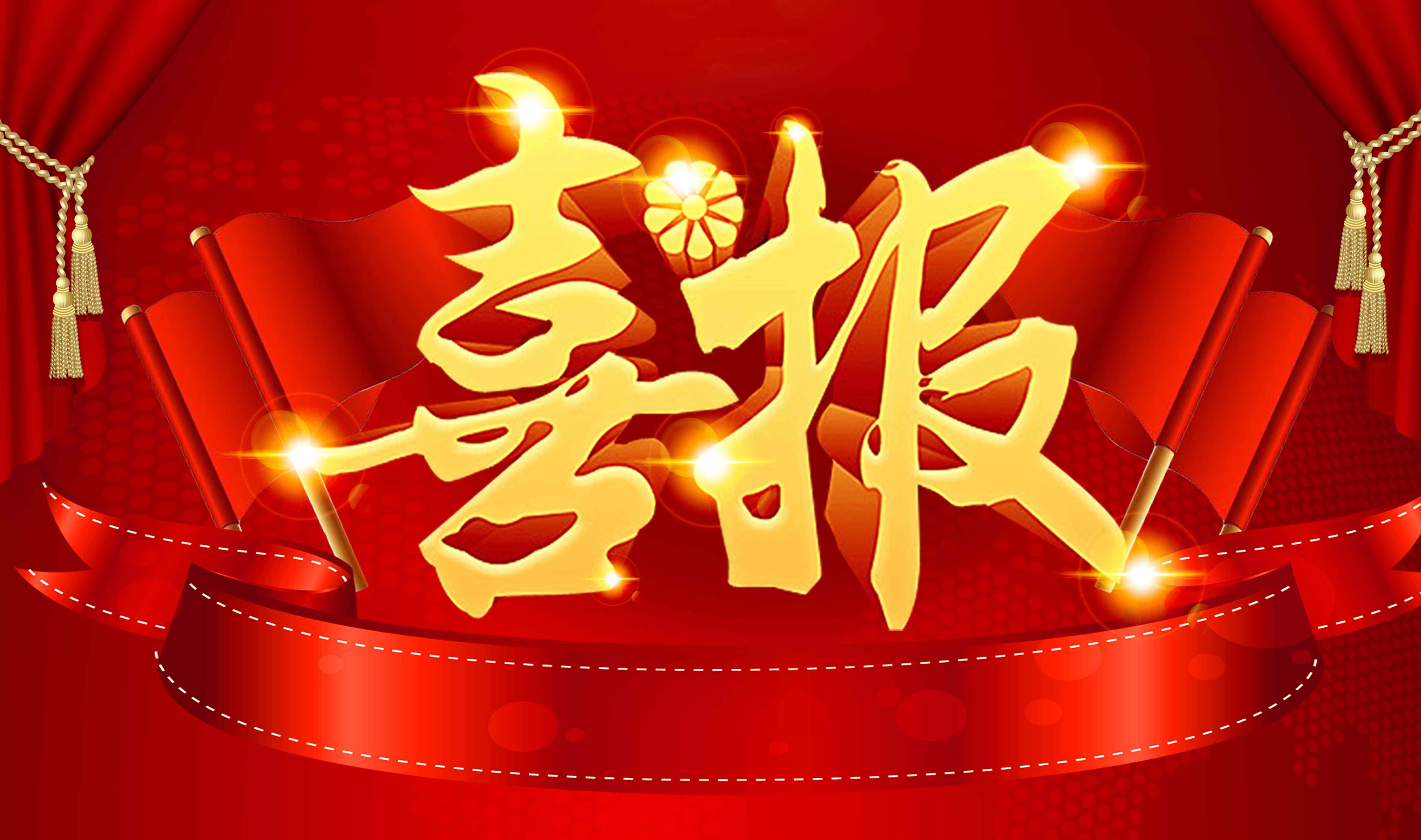 添砖煤改电，阳帆中标山西襄汾清洁供暖项目