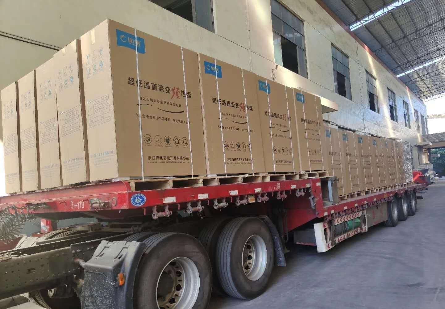双节送大礼，阳帆山西临汾煤改电设备悉数到位