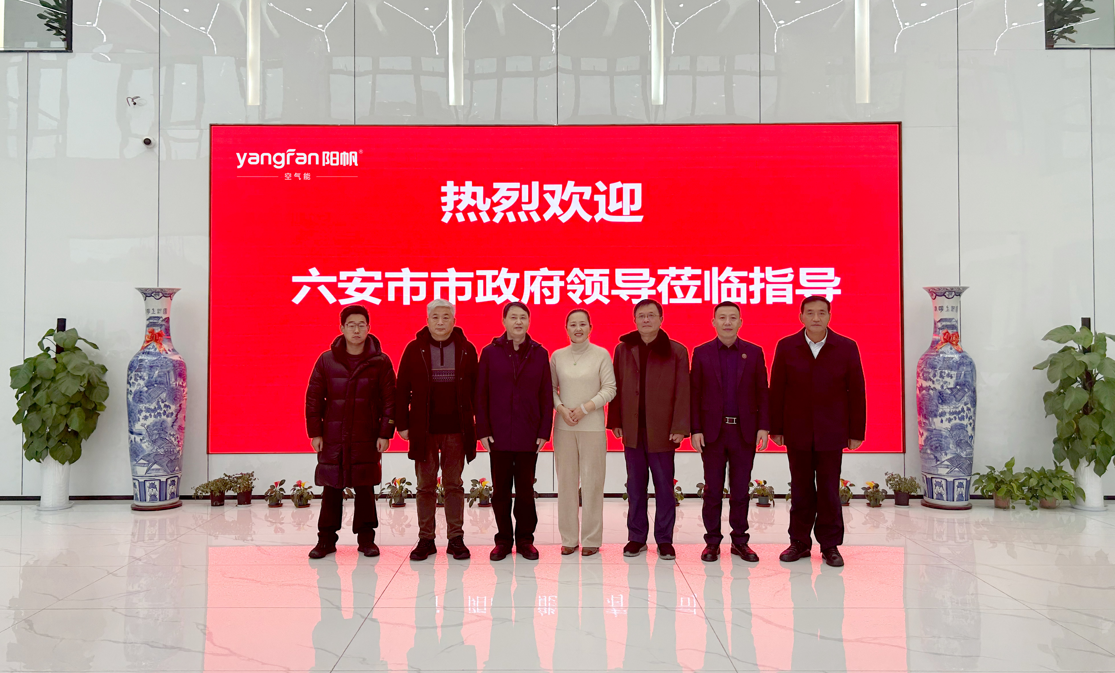 六安市领导莅临考察，阳帆坚守徽商精神获认可