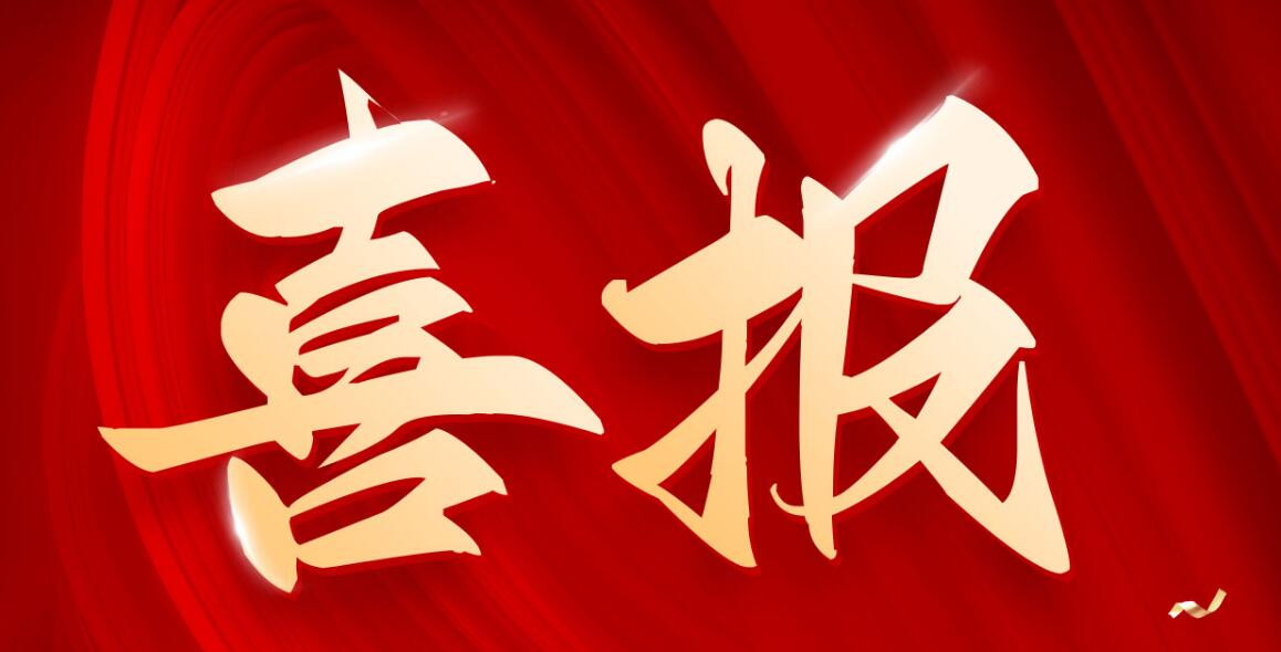 再获权威机构认可，阳帆产品获“中国制冷学会节能与生态环境产品”称号