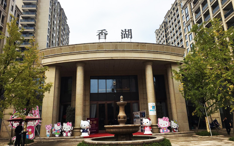新纪元香湖
